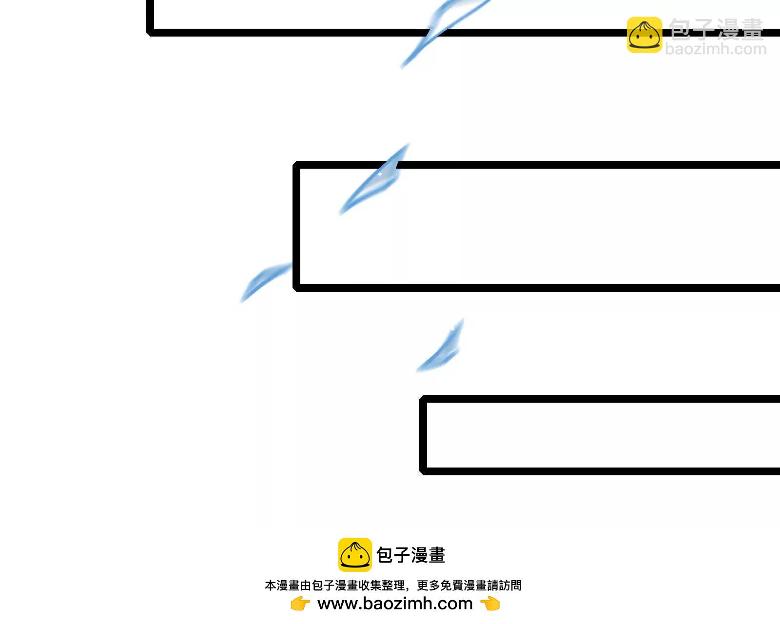 古神遊戲 - 第120話 標記！追殺到底(2/3) - 6